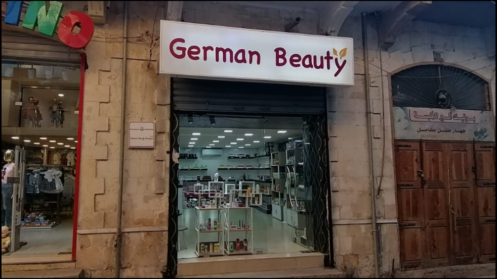 German Beauty Boutique